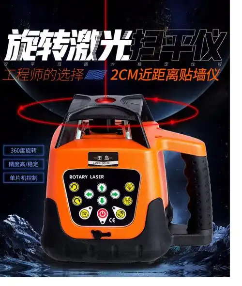 田岛自动绿光水平仪高精度强光细线旋转激光扫平仪500米绿光扫平仪
