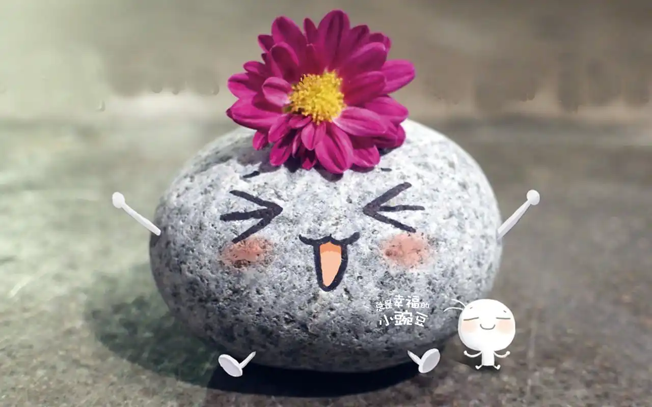 精选小清新治愈系总是幸福的小豌豆系列卡通创意高清桌面壁纸图片下载