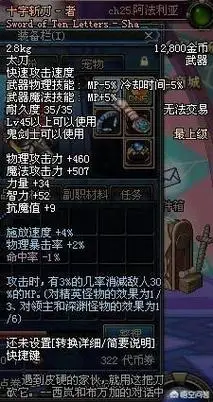 十字斩刀-者要说最奇葩的史诗有哪些,碎魂饮血戟绝对能进入前十,刷过