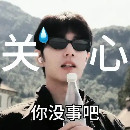 肖战藏海传##肖战藏海##肖战##肖战 肖战工作室##肖战表情