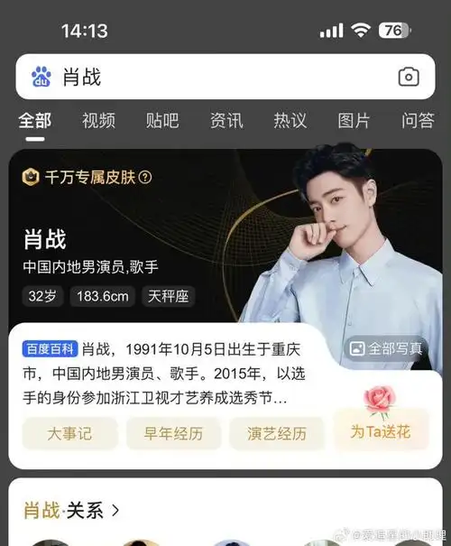 王一博粉丝喊话库迪道歉疑似库迪官博卡点了1005肖战生日