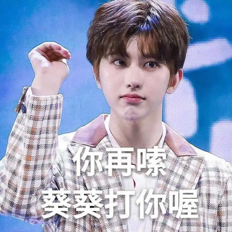 蔡徐坤表情包#蔡徐坤ikun - 抖音