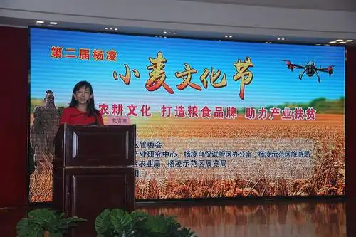 农林卫视李莉主持文化节文化节期间还对河南农业厅推荐的河南省安阳县
