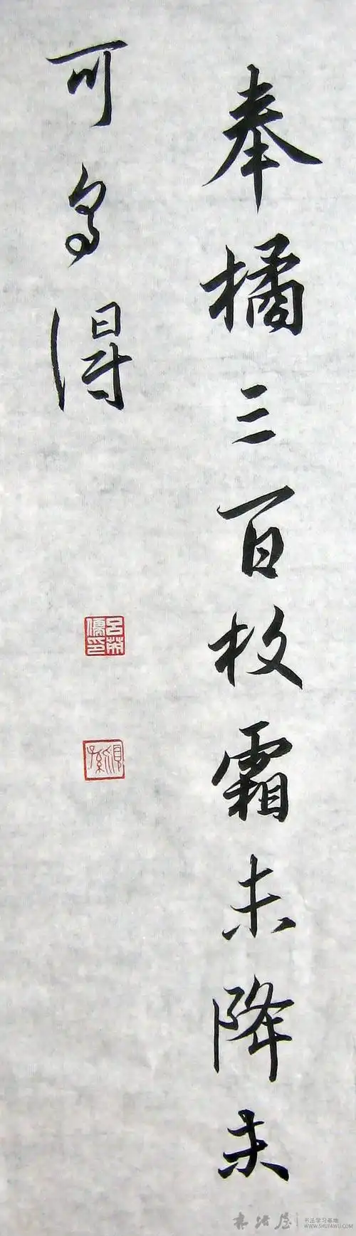 英儒书法公益培训班主讲老师