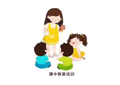 幼儿园 - 堆糖,美图壁纸兴趣社区