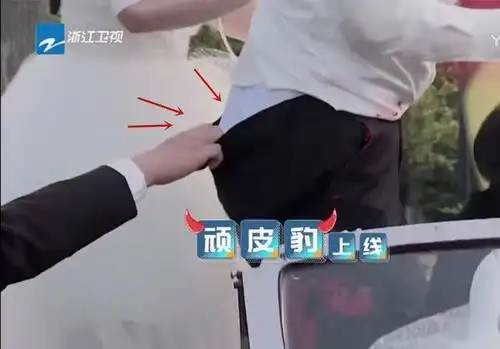 原创跑男再惹争议郑恺扒掉郭麒麟裤子镜头却被故意放大引观众不适