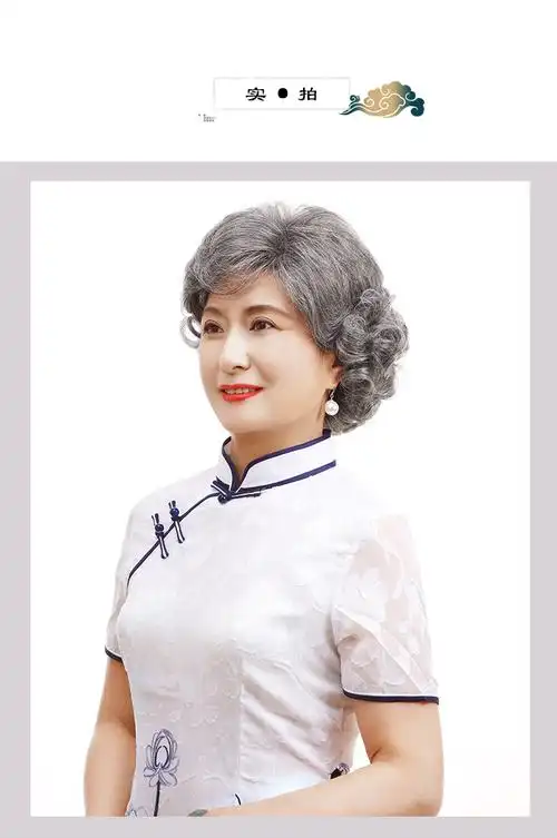 新品假发女短发花白奶奶中老年假发套道具老太太卷发老人婆婆全头白发