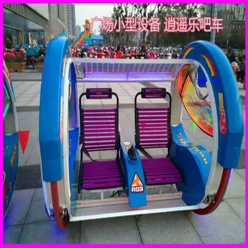 电瓶儿童碰碰车广场收费儿童电动车价格