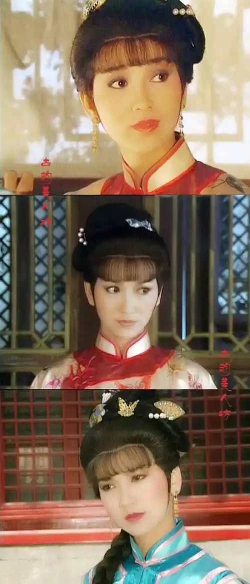 《戏说乾隆》(1991)程淮秀/沈芳/金无箴~赵雅芝