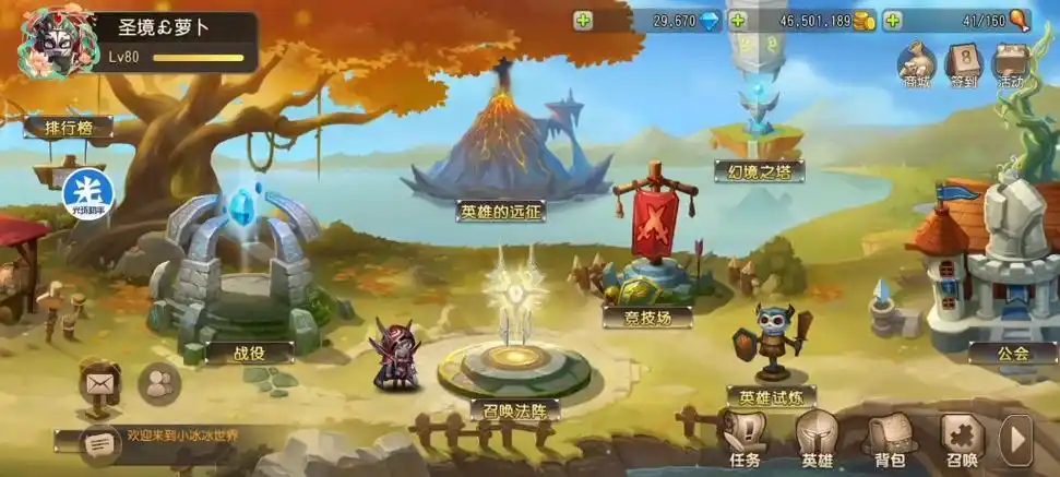 小冰冰传奇怀旧服拿下舞姬皮肤