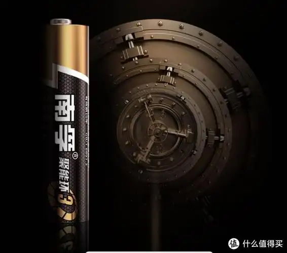 南孚聚能环3代结构升级容量猛升30继续做行业品牌领导者