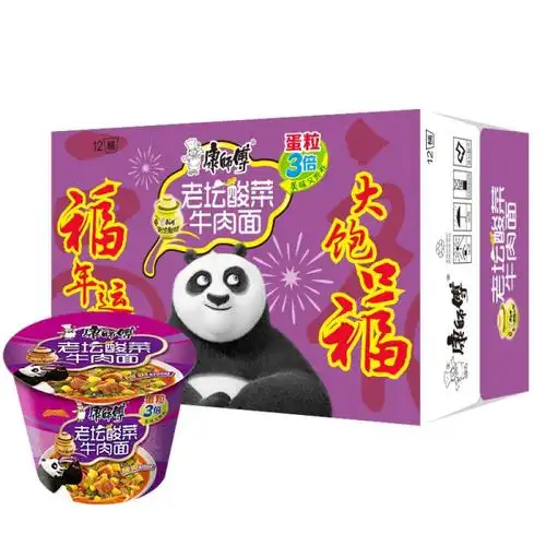 康师傅方便面老坛酸菜牛肉桶面12桶箱整箱装