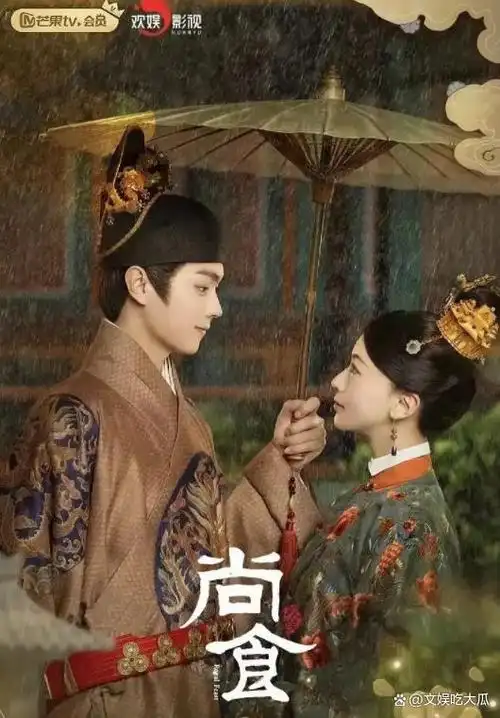 芒果tv播放量破"20亿次"以上的20部好剧,谭松韵个人就占了3部