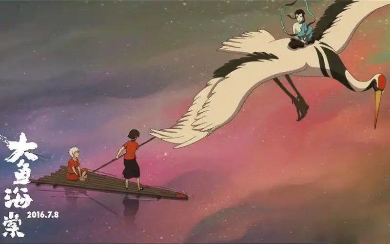 国产动画《大鱼海棠》唯美图片桌面壁纸高清大图预览1280x800_卡通