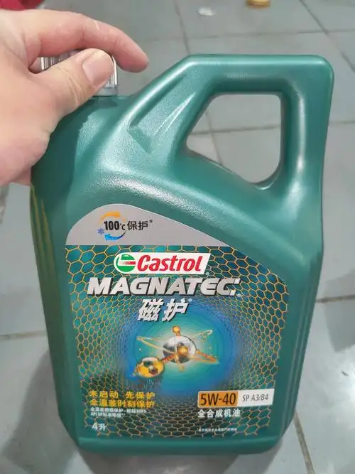 嘉实多/castrol 新升级磁护启停保 全合成机油 sp/gf-6 5w-30 1l