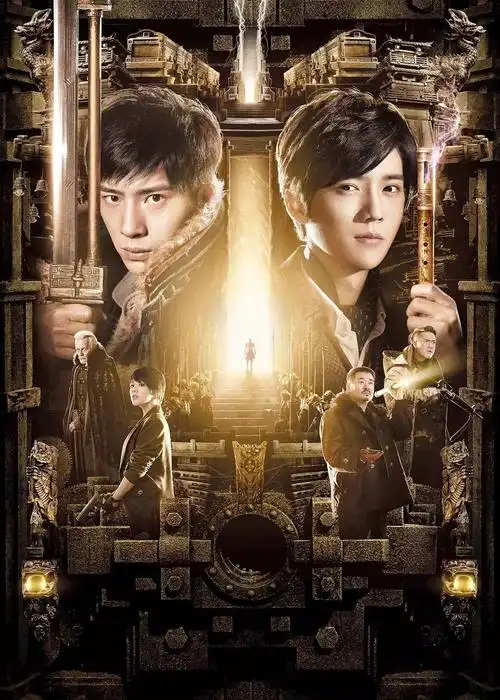 最近,根据南派三叔同名小说改编的电影《盗墓笔记》上映,用超过