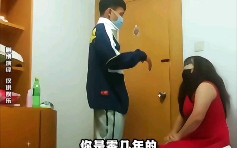 盘点网恋奔现翻车名场面