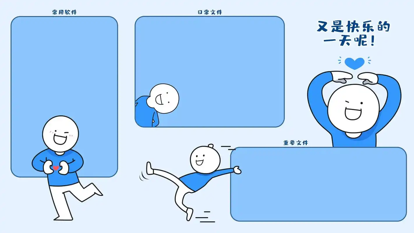 今天分享电脑桌面壁纸,都是热门分区壁纸,希望你们喜欢99#电 - 抖音