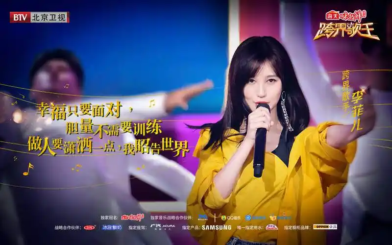 【李菲儿跨界歌王】第九期《潇洒小姐》_哔哩哔哩 (゜-゜)つロ 干杯