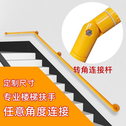 老人无障碍楼梯扶手转角连接扶手不锈钢走廊扶手防滑耐磨防摔
