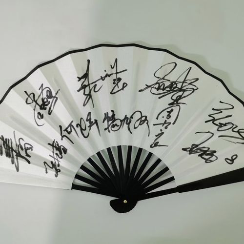 德云社签名款秦霄贤张云雷杨九郎郭麒麟尚九熙亲签应援扇子夏折扇