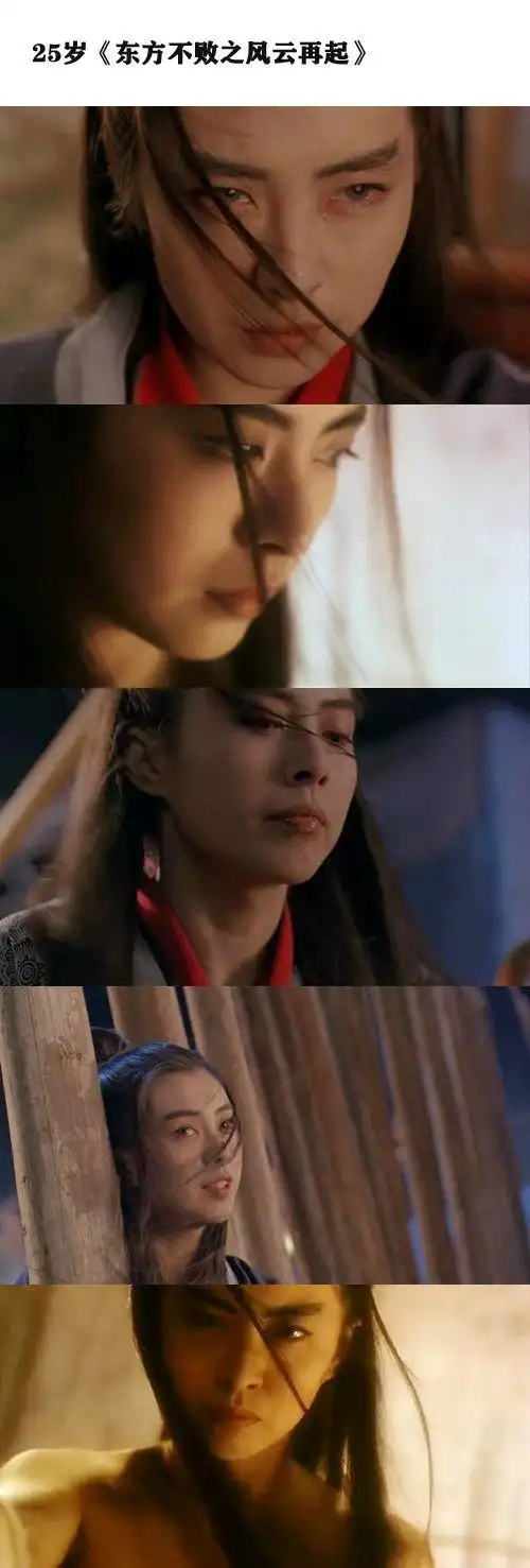 【王祖贤那些年美哭了的电影】一颦一笑一回眸都是经典.