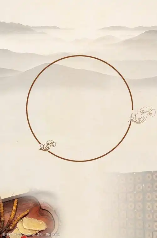 中国风中医养生背景图片-图行天下图库