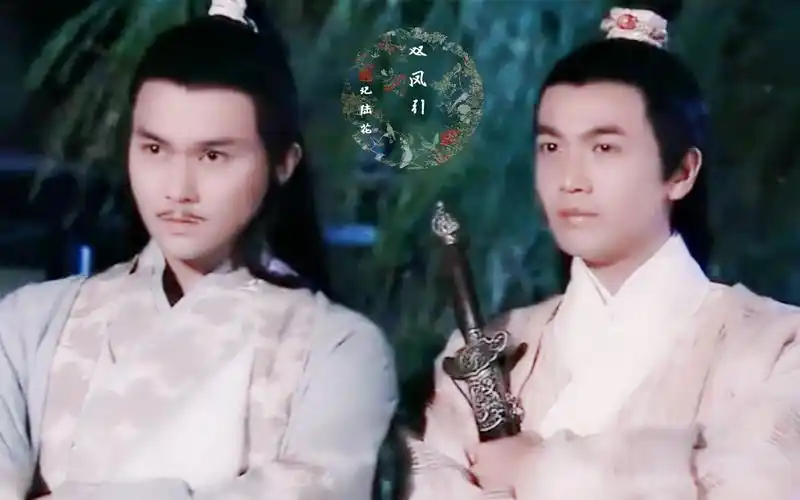 陆花双凤引陆小凤花满楼张智尧张智霖花香满园赏凤舞九天恰恰相遇好华