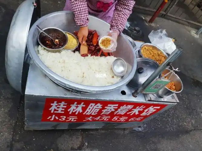 久违的糯米饭团读书时的味道