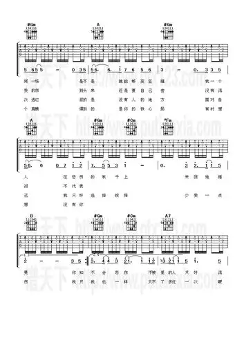 悲伤的秋千 金海心 吉他谱 和弦谱,简谱