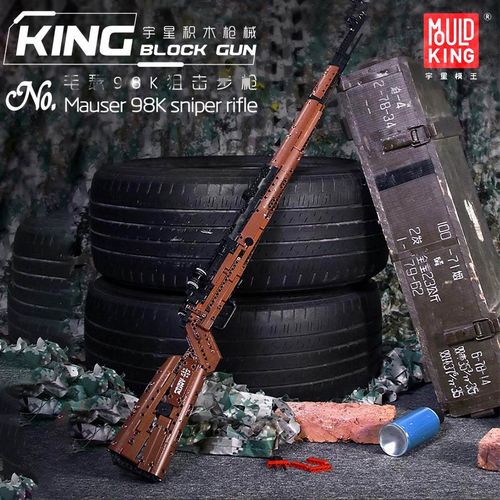 积木枪拼装玩具男孩吃鸡成人高难度抢械生日礼物 14002|98k毛瑟步枪
