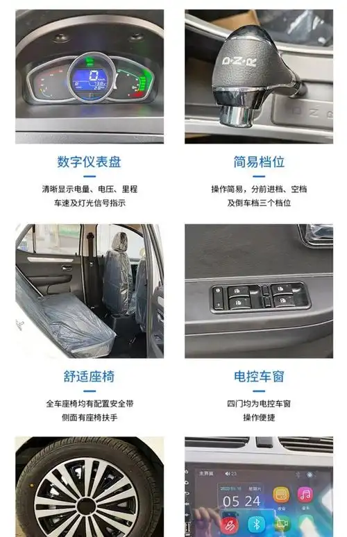 家用代步四轮车鸿日s1心动版锂电池油电两用电瓶代步车原配件齐全