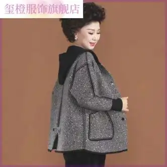 女装>玺橙>玺橙祥妈妈服饰妈妈连帽针织开衫外套中老年人女春秋短款