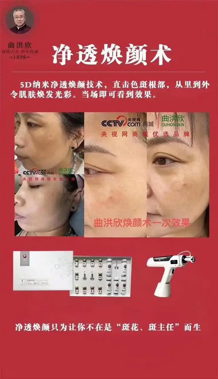 程 央视具 (2/15) 三杯罪外戏攻白 解眼说沉,就善相肤 - 抖音