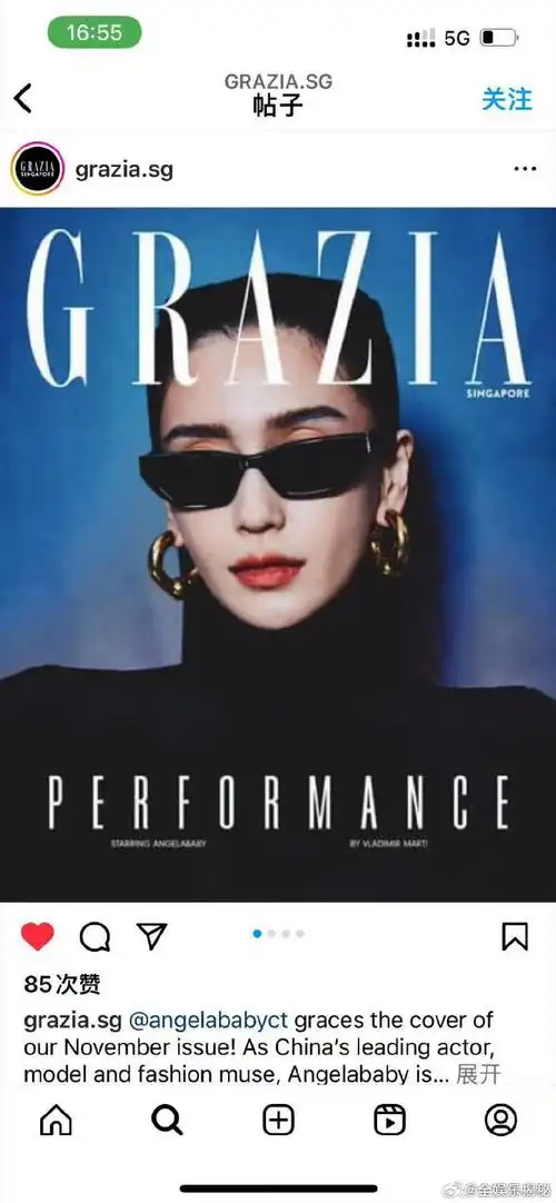 angelababy海外最新杂志封面##海外更新杨颖最新杂志封面