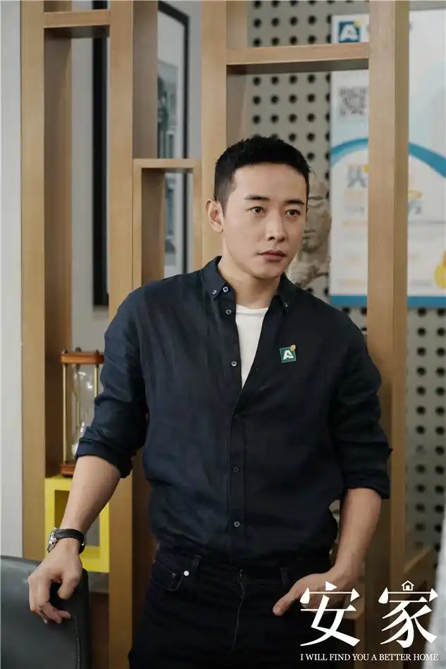 安家单日网播持续破亿孙俪罗晋解决邻里矛盾