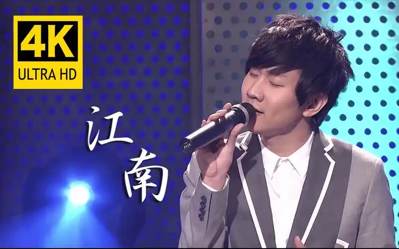 【4k纯享】林俊杰-江南(live)·[hihd音乐万万岁]