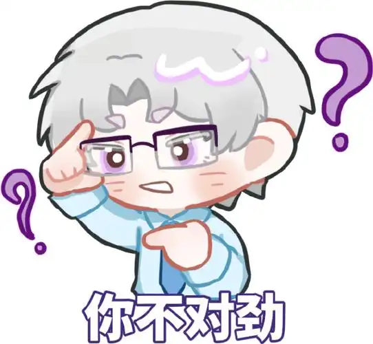 光与夜之恋#93#查理苏#  2024·查理苏攻略组新春贺礼·表情包