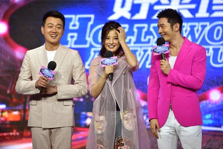 赵薇黄晓明佟大为新片合体360小水滴全程直播