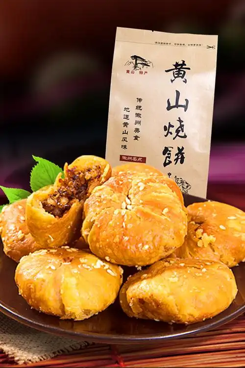39选5 刻凡安徽特产黄山烧饼梅菜扣肉传统糕点零食10枚/袋