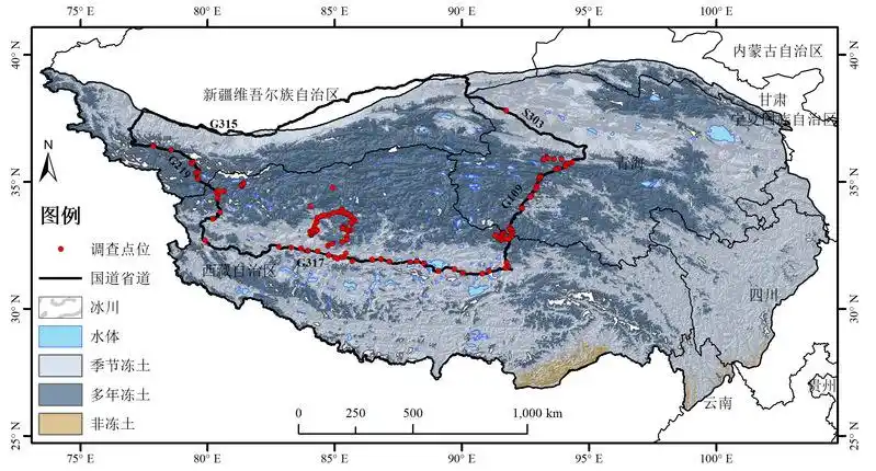环藏北野外科学考察记录