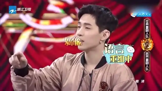 王源,刘宪华合作猜词,刘宪华猜前半段,后半段全靠蒙