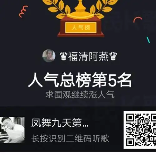 爱的世界只有你对唱版