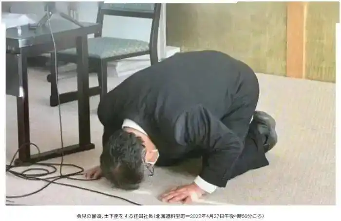 下跪道歉_日本_桂田精_知床半岛