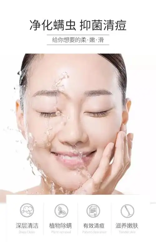 多美川除螨皂硫磺海盐皂杀菌全身背面部深层清洁男士去螨虫香皂女