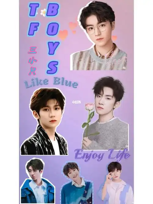 tfboys自制壁纸
