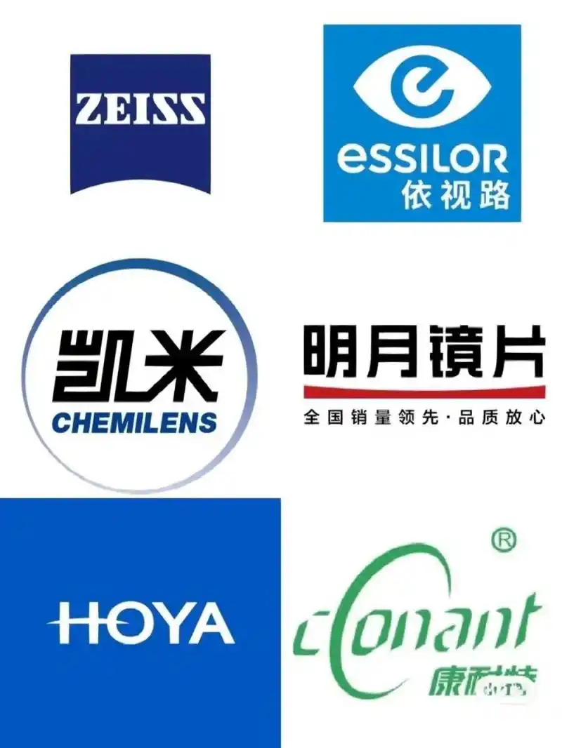 镜片排行十大品牌|配镜你知道5个就够用了 2022十大镜片品牌排行榜是