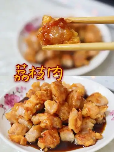 福州特色菜品荔枝肉