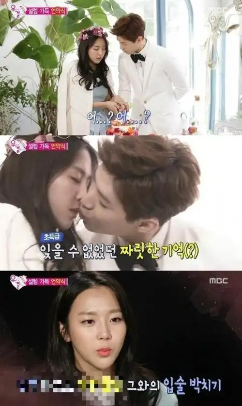 金艺媛(,kimyewon)1989年12月5日出生于韩国,韩国女歌手,演员.