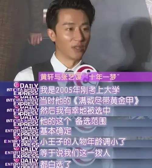 事实证明,逐渐"消失"的黄轩,已走上男演员的另一条大道